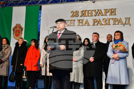 Разград - 28 януари -  Ден на Разград