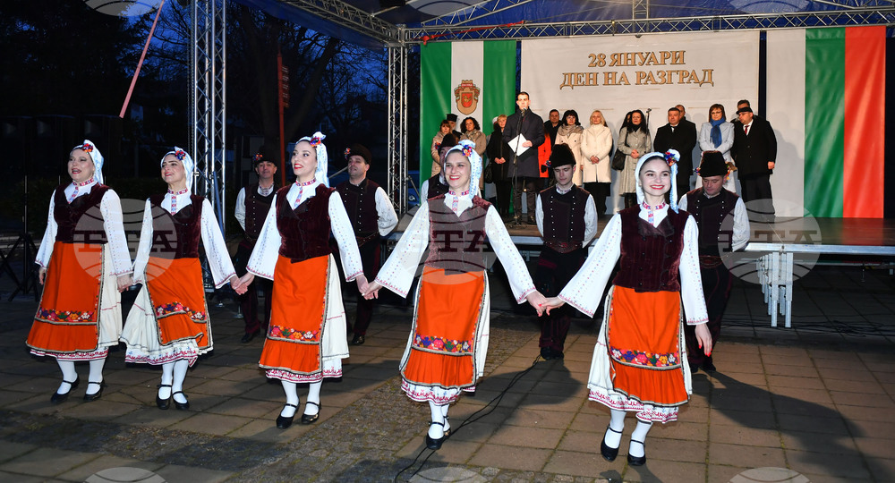Разград - 28 януари -  Ден на Разград