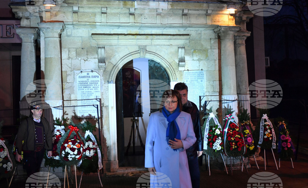 Разград - 28 януари -  Ден на Разград