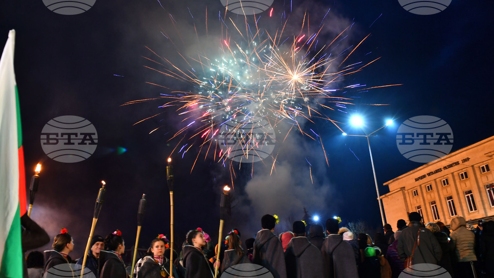 Разград - 28 януари -  Ден на Разград