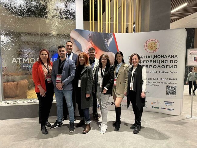 Павел баня ще бъде домакин на международна конференция по вертебрология