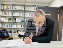 Снимка: Министерство на културата