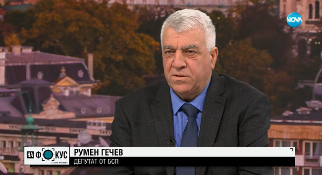 Проф. Гечев: БСП е подала множество сигнали за корупция в служебните кабинети на президента Радев 