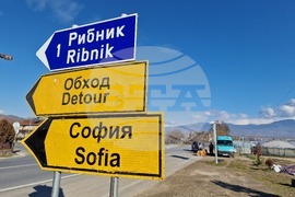 Село Рибник - мост