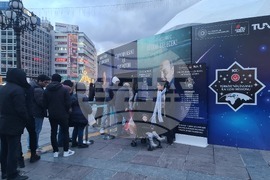 Турция - планетариум - първи турски космонавт