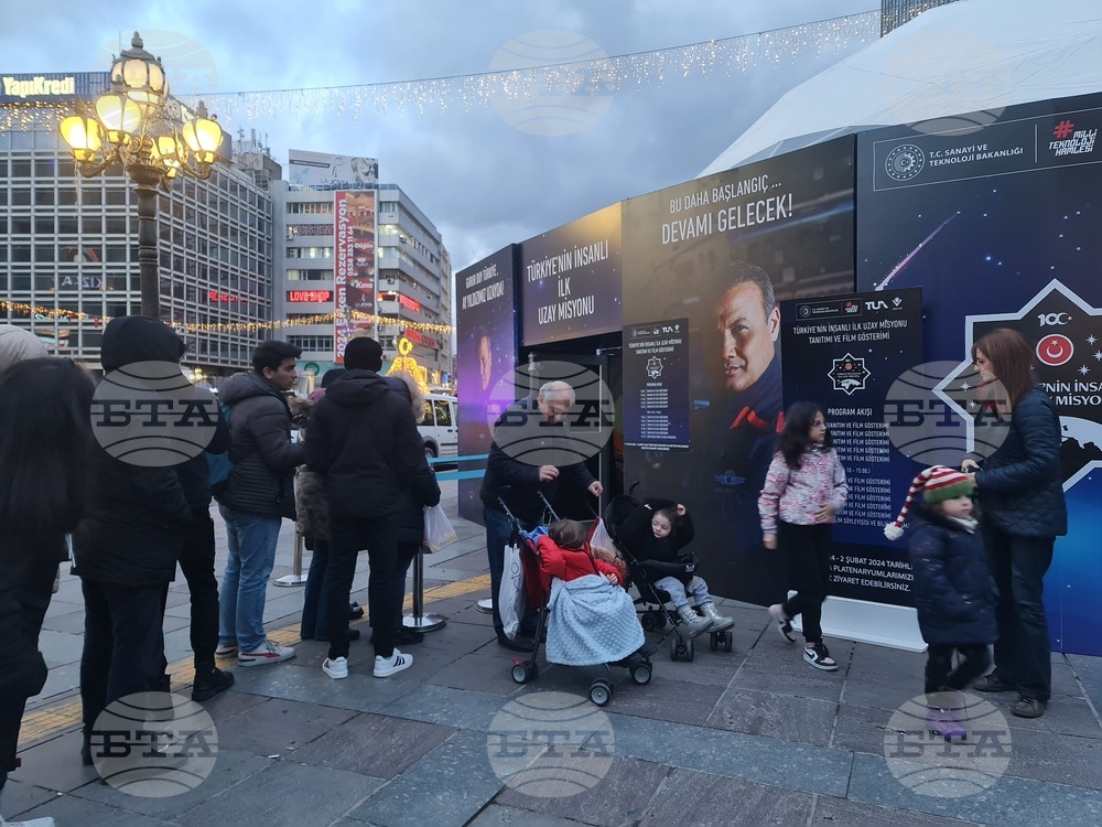 Турция - планетариум - първи турски космонавт