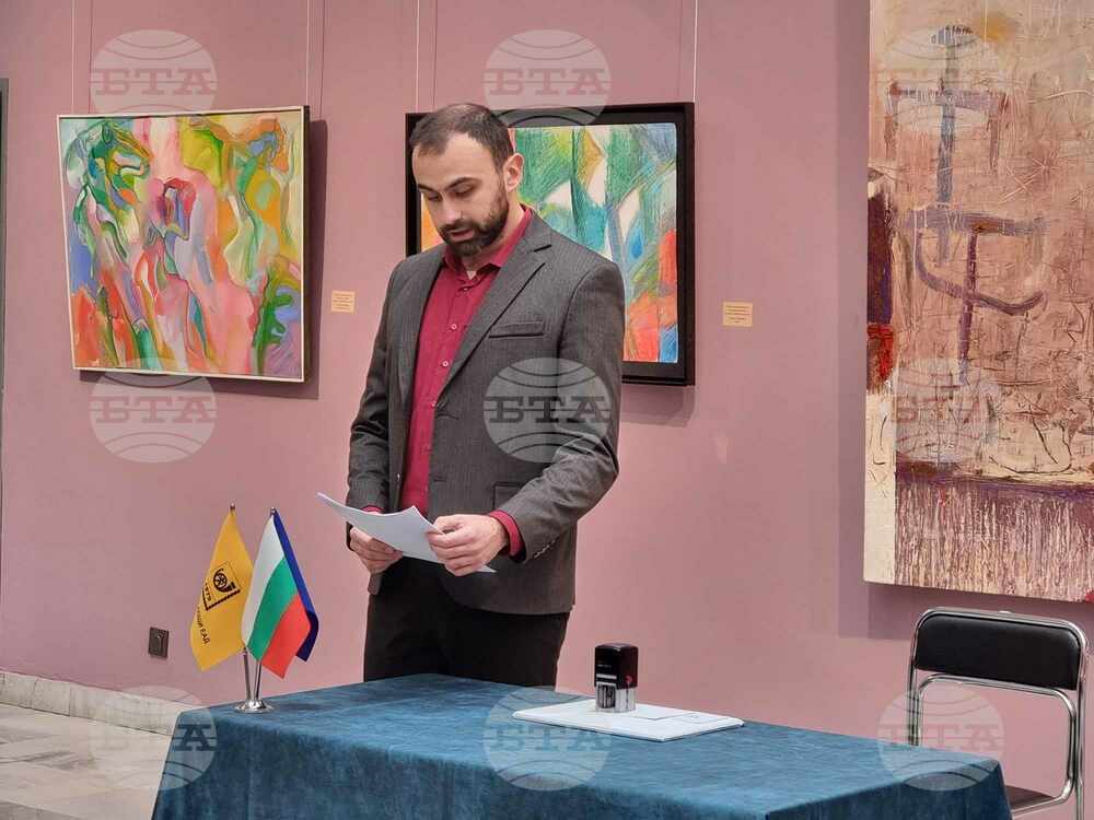 Кюстендил - нови пощенско-филателни издания - валидиране