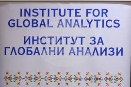 Кръгла маса - институт за глобални анализи