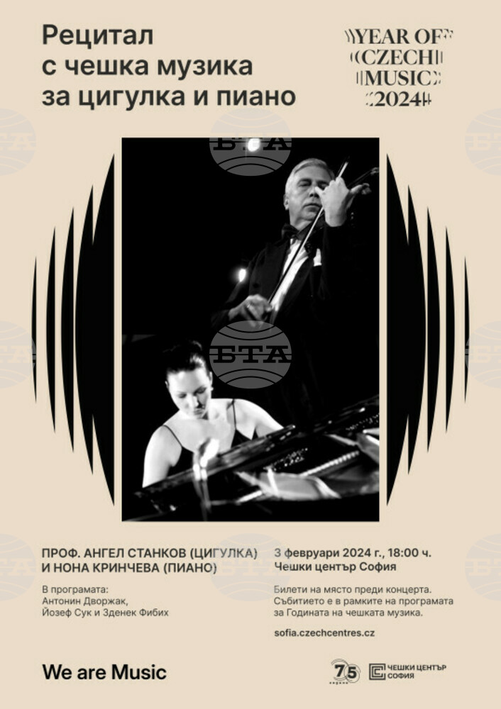 Year of Czech Music 2024 in Sofia Starts February 3