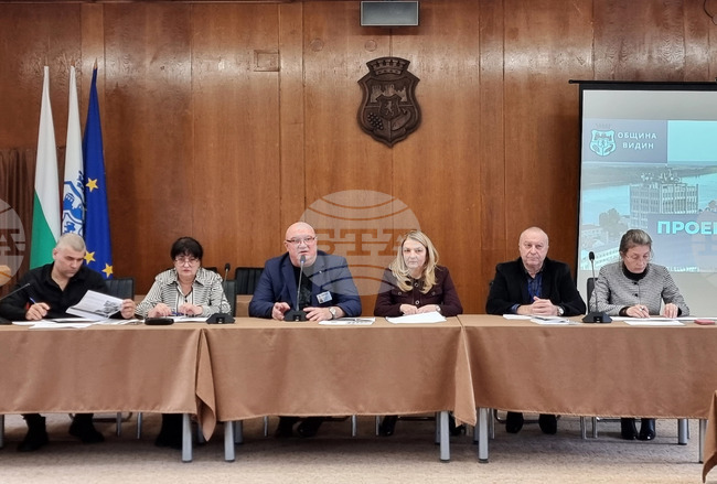 Видин - проект на бюджет - обсъждане
