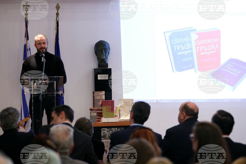 Културна платформа - Стефан Гечев