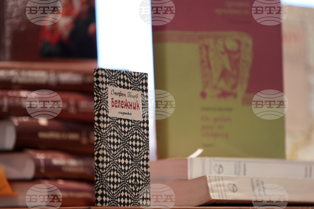 Културна платформа - Стефан Гечев