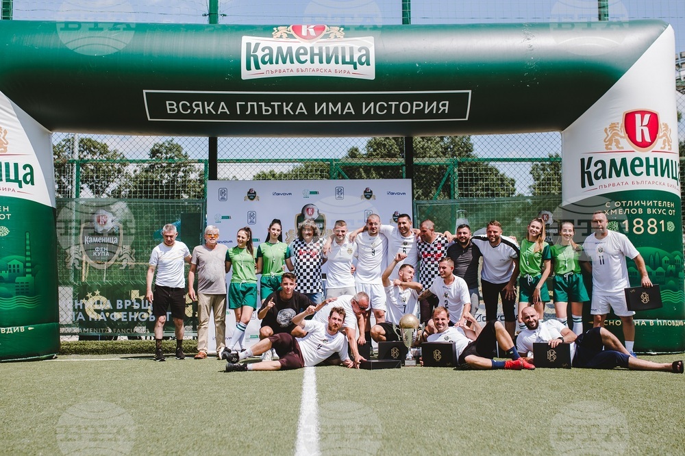"Амиго Северозапад" спечели софийското издание на турнира "Каменица Фен купа"