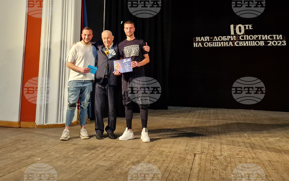 Свищов - Най-добри спортисти за 2023 - награждаване