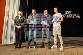 Свищов - Най-добри спортисти за 2023 - награждаване