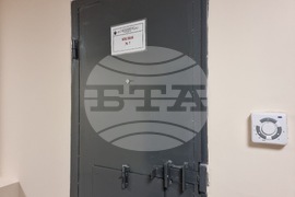 Благоевград - арест - откриване