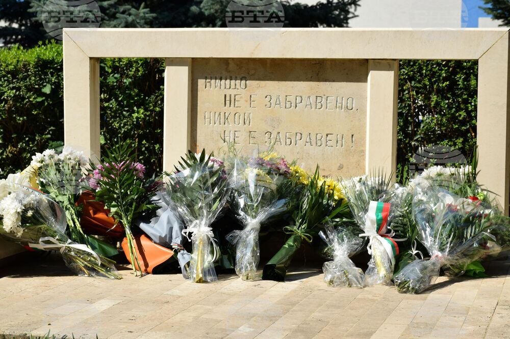 Благоевград - полиция - професионален празник