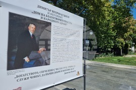 Пловдив - изложба - Димитър Кудоглу