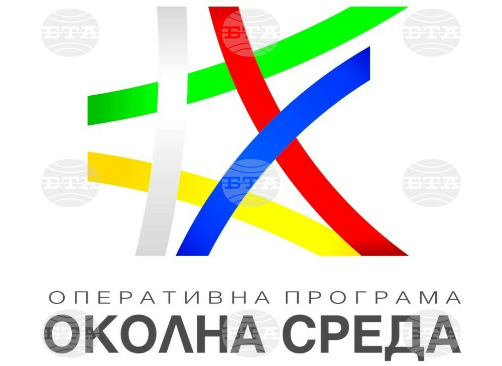 Одобрена е финалната версия на Програма "Околна среда" до 2027 година