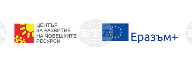 Младежи от област Видин могат да се включат в международен младежки обмен по програма „Еразъм+“ в Румъния
