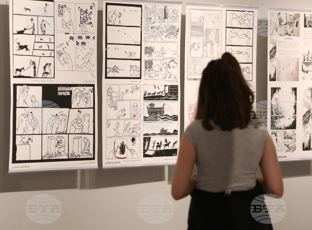 Изложба - „София комикс експо / 2022“