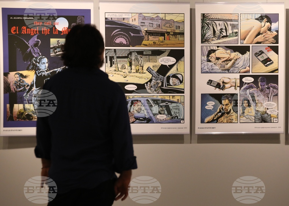 Изложба - „София комикс експо / 2022“