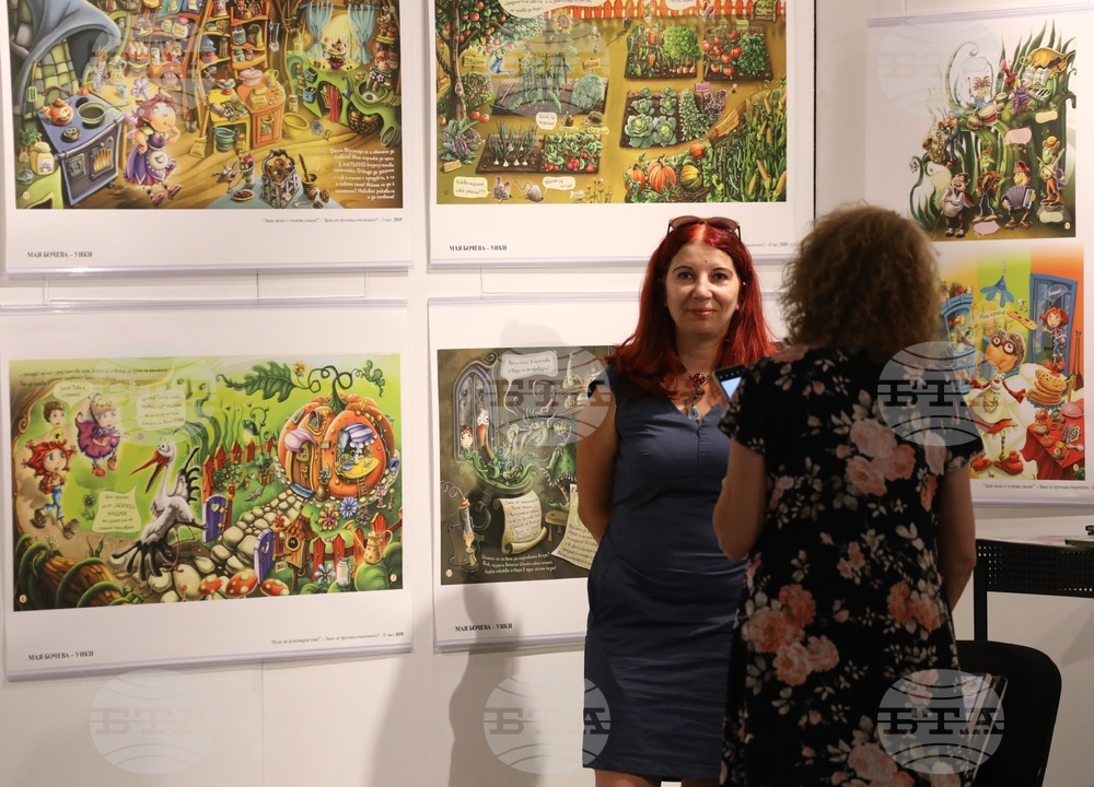 Изложба - „София комикс експо / 2022“