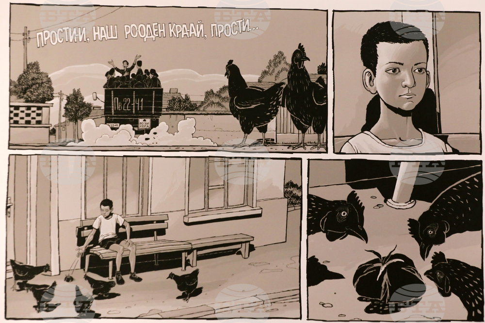 Изложба - „София комикс експо / 2022“