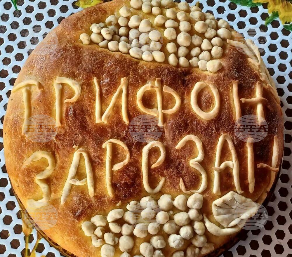 Шест села в община Стара Загора ще отбележат Трифон Зарезан на 1 февруари