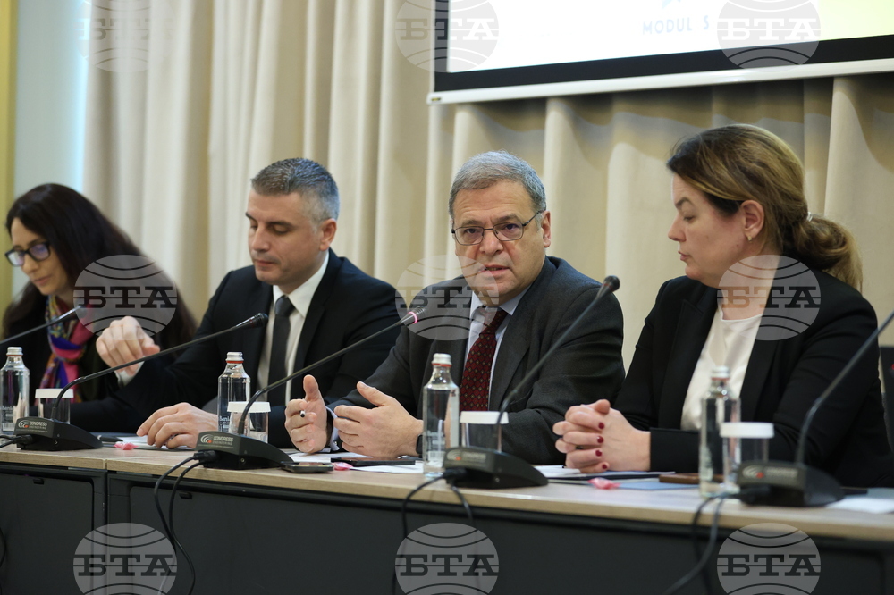 Конференция- енергийна ефективност