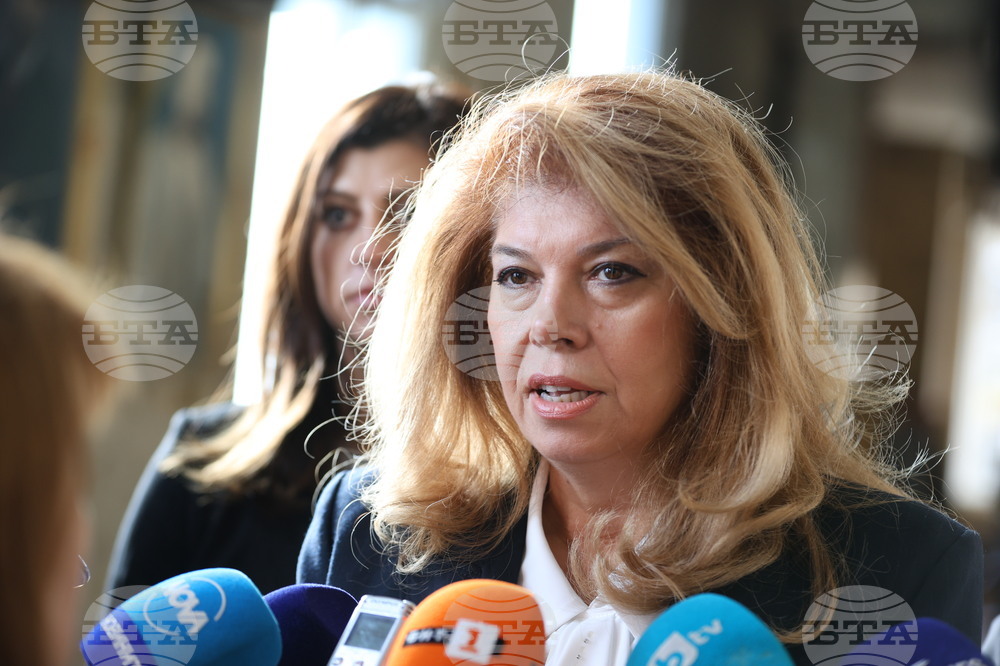 Илияна Йотова - брифинг