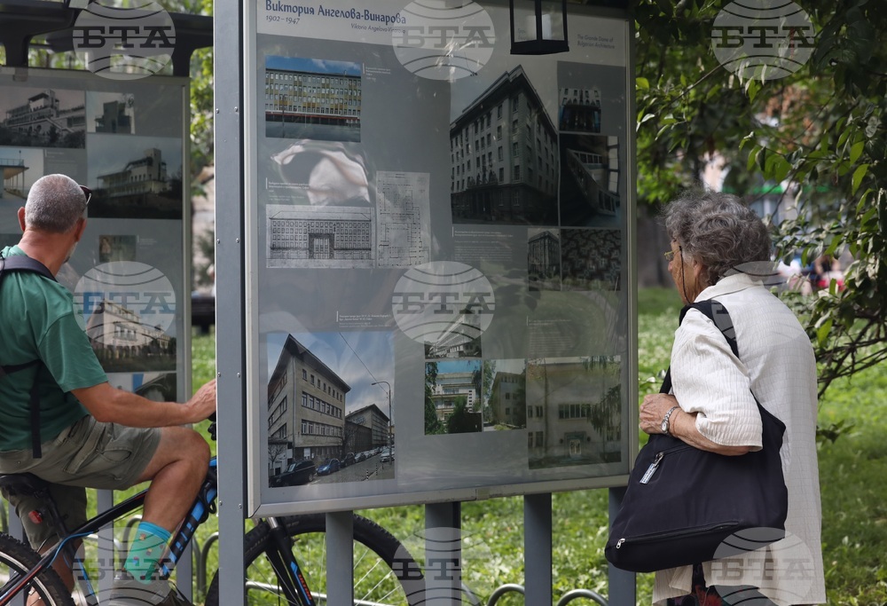 Изложба на открито "Госпожо архитект" 