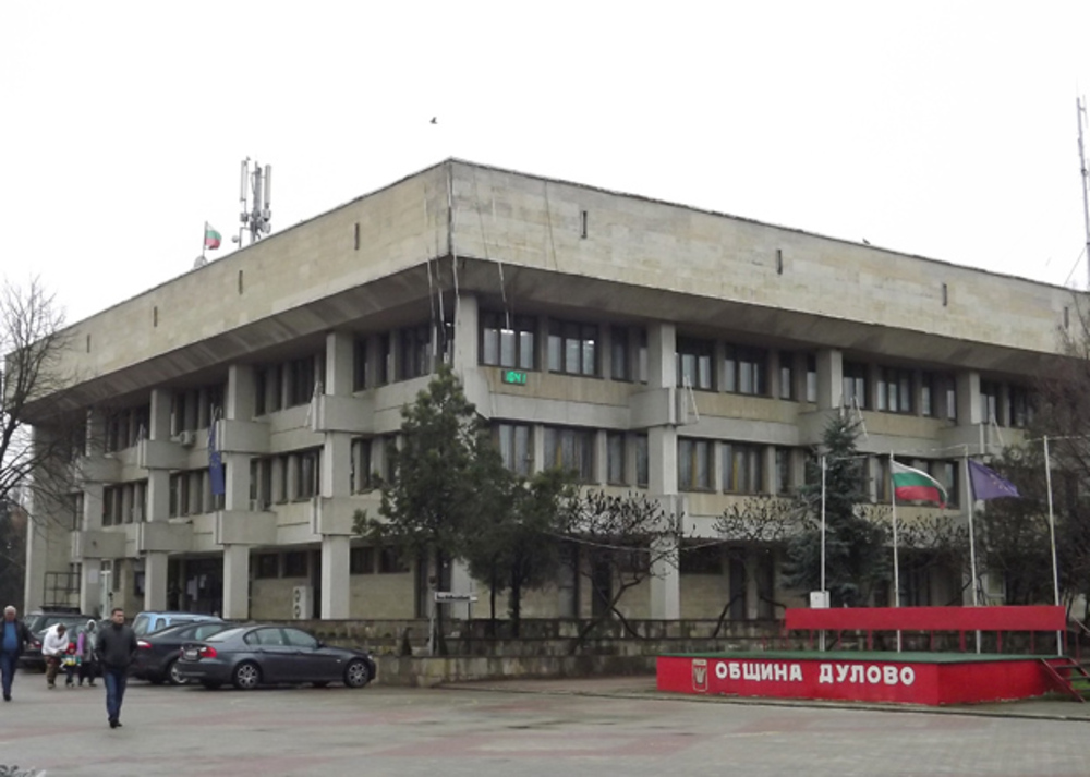 Днес се навършват 64 години от обявяването на Дулово за град