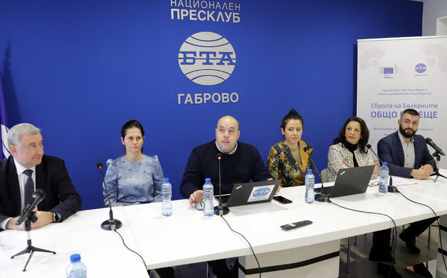 Национален пресклуб на БТА-Габрово - проект „Европа на Балканите: Общо бъдеще"