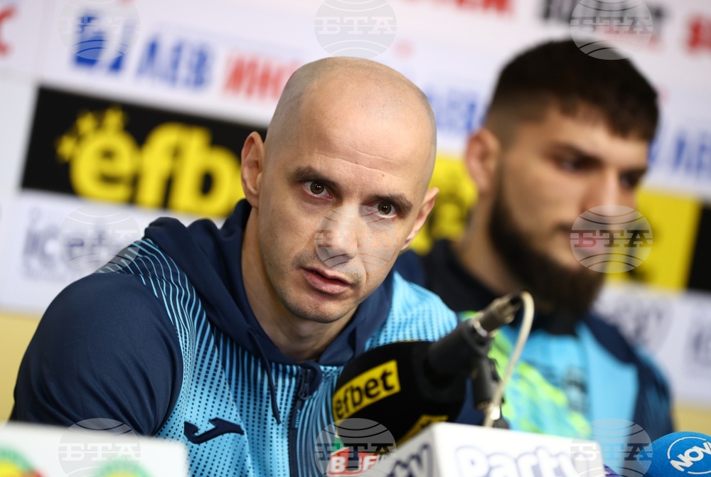 Купа "Странджа" - пресконференция