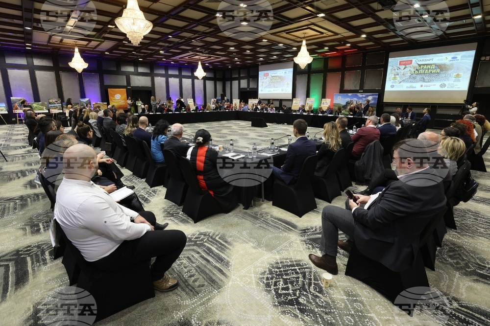 Дискусия "Бранд България 2024 - модерният разказ за културата и туризма. Имиджът на страната ни в националната и международна комуникация"