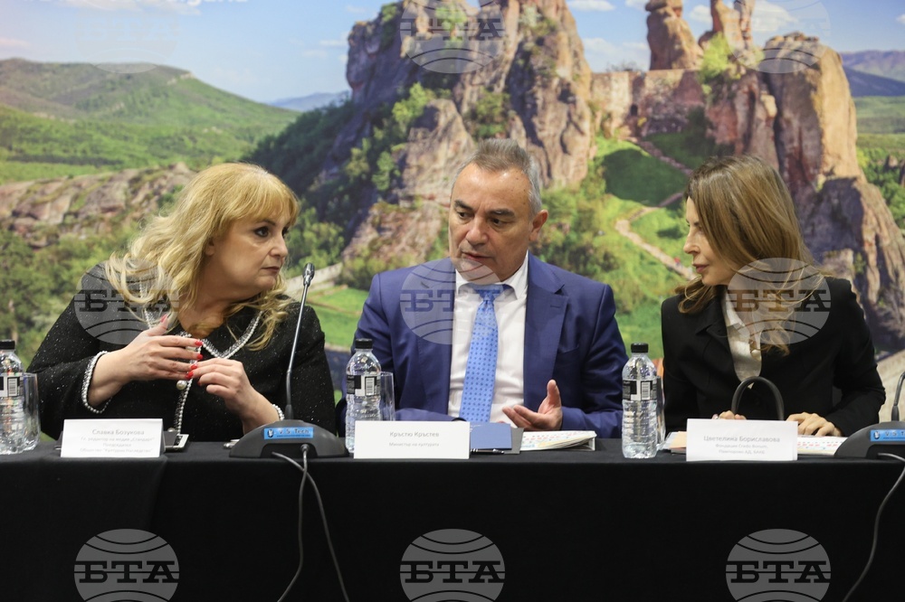 Дискусия "Бранд България 2024 - модерният разказ за културата и туризма. Имиджът на страната ни в националната и международна комуникация"