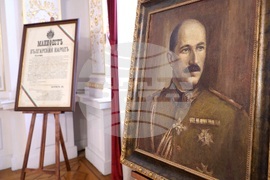 Царски зали - 130 години от рождението на Цар Борис III