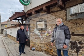 Свищов - първо българско читалище - честване