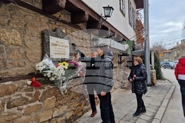 Свищов - първо българско читалище - честване