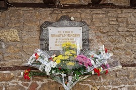 Свищов - първо българско читалище - честване