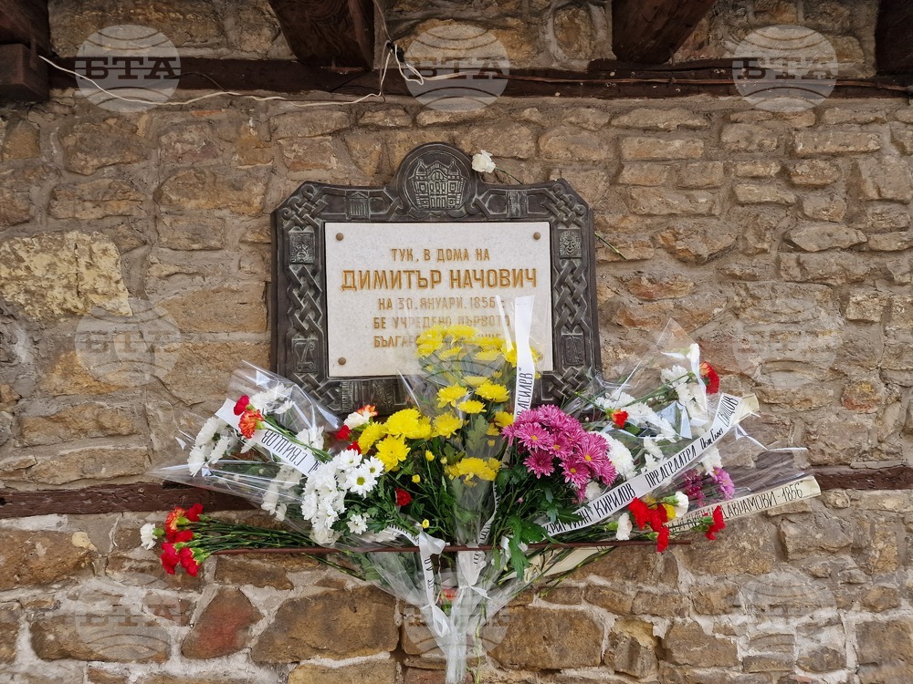 В Свищов ще бъдат отбелязани 169 години от основаването на първото българско читалище
