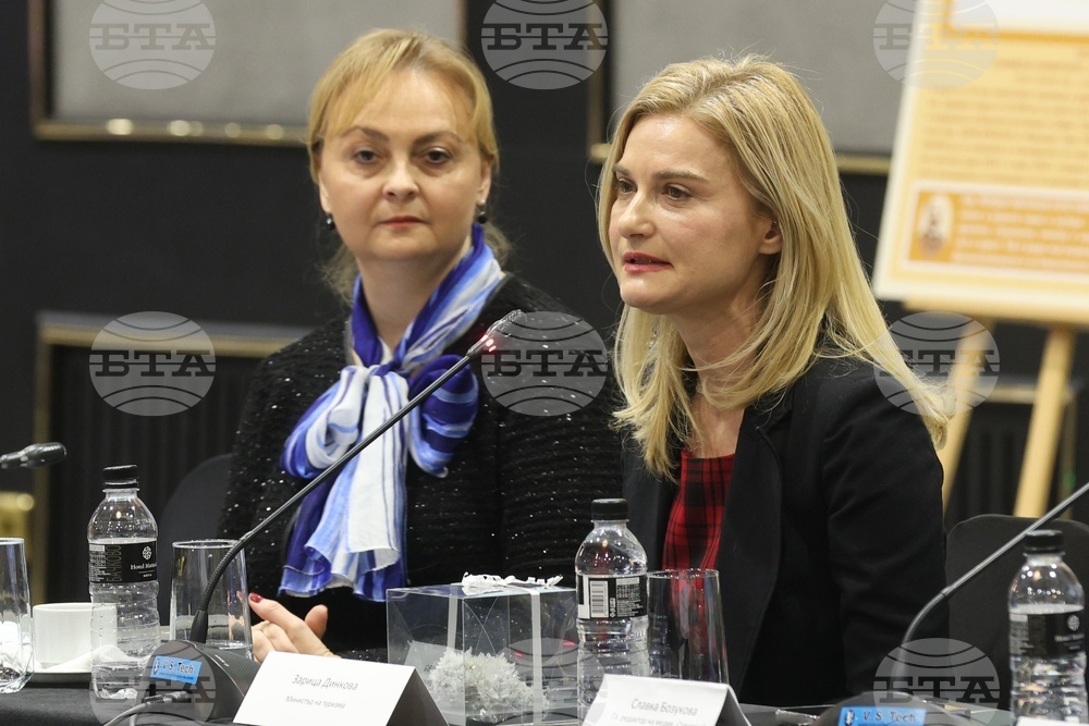 Дискусия "Бранд България 2024 - модерният разказ за културата и туризма. Имиджът на страната ни в националната и международна комуникация"