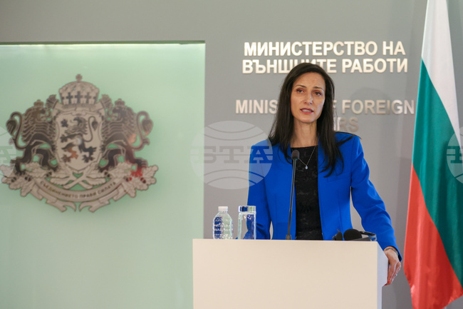 МВнР - Мария Габриел - Хакан Фидан - изявление