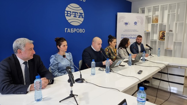 Местна конференция по проекта "Европа на Балканите: Общо бъдеще" в Габрово