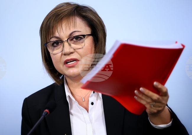 БСП - пресконференция