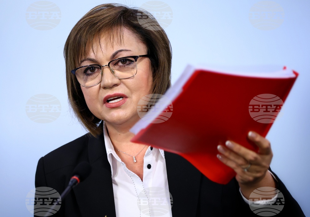 БСП - пресконференция  - Корнелия Нинова