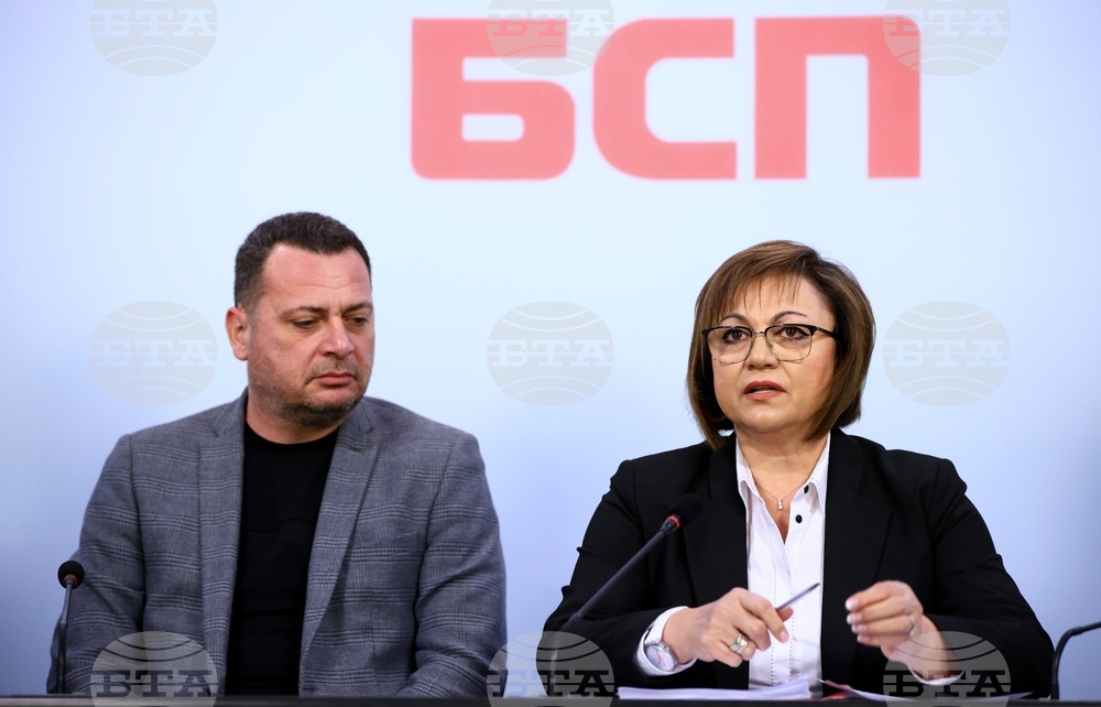 БСП - пресконференция
