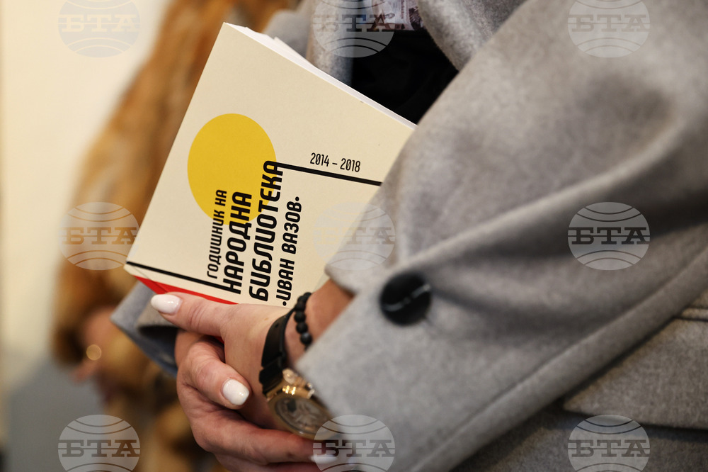 Пловдив - откриване на нова временна изложба - “Библиотека “Борис Дякович”
