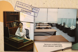 Пловдив - откриване на нова временна изложба - “Библиотека “Борис Дякович”